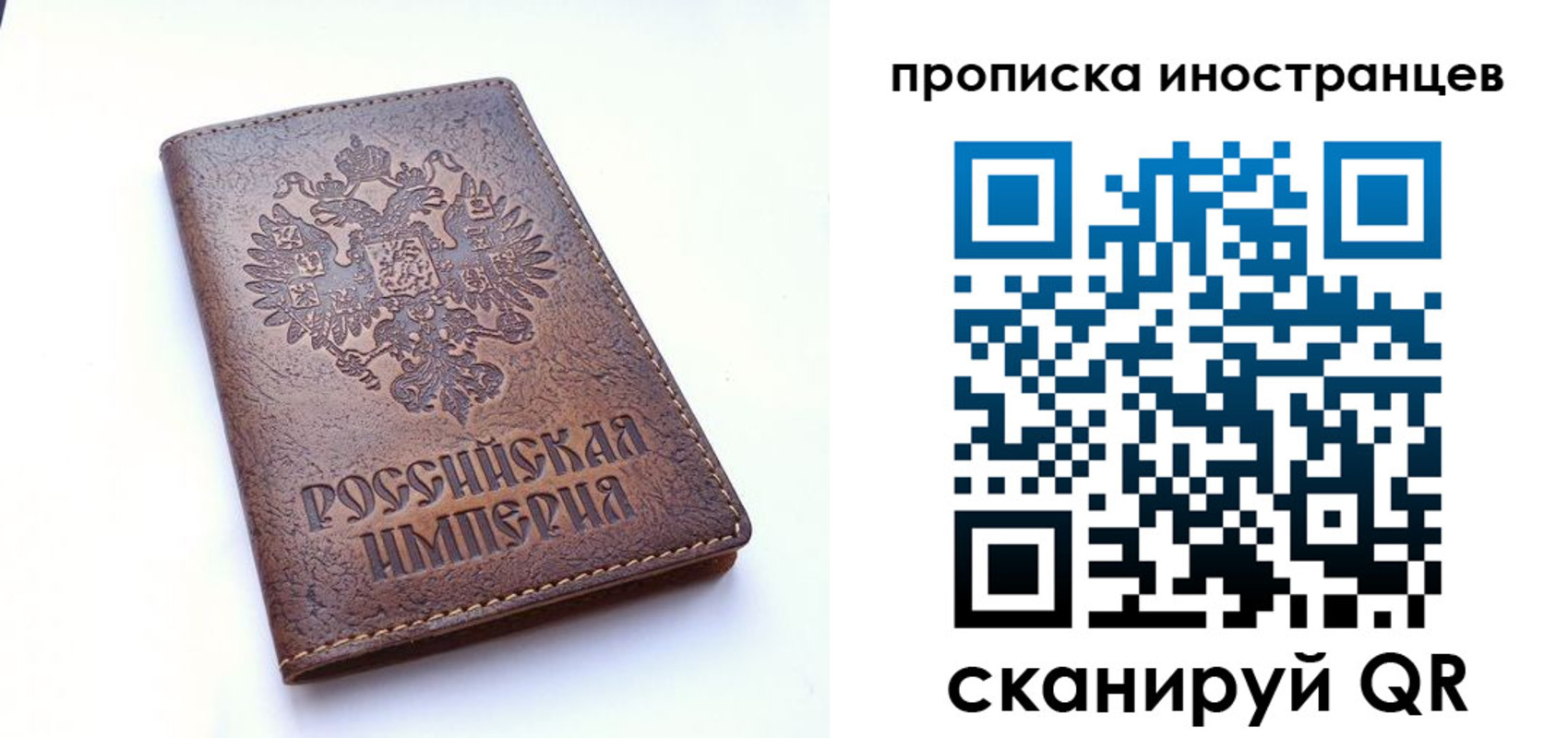 прописка в Лабинске