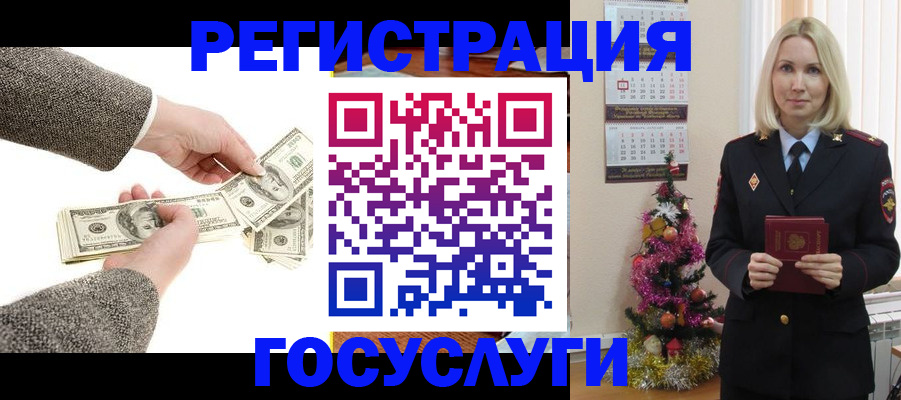 прописка иностранных граждан в Лабинске